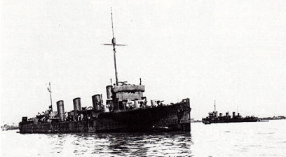 HMS Broke